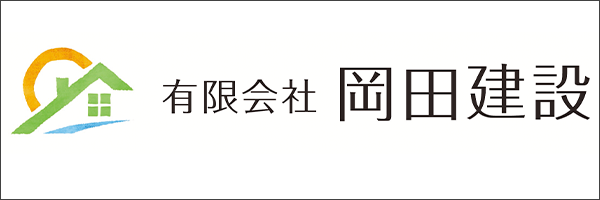 ホームページ