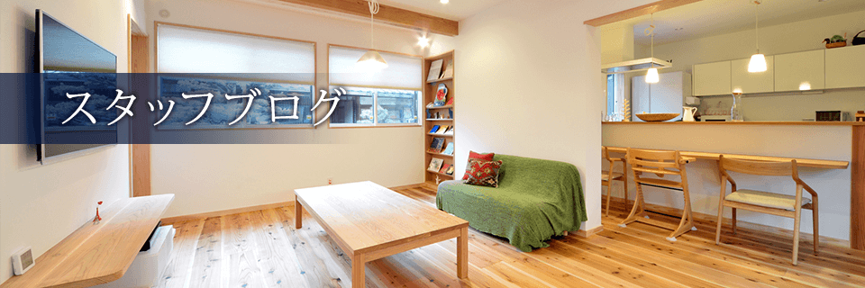 高知県四万十町の注文住宅・新築戸建てを手がける工務店の岡田建設ブログ